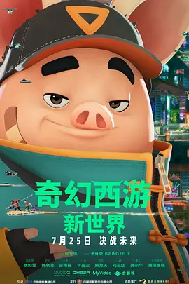 她说的话